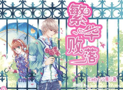 【蒙阴妇讯】县妇联开展“美在农家 福进万家” 送春联活动