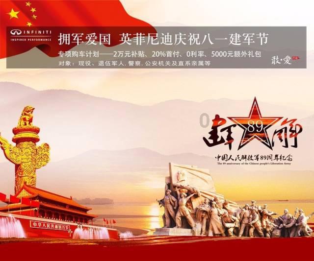 一套珍品