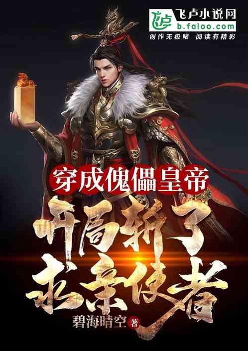 一个好的领导者需要有哪些能力？该如何培养领导能力？游戏画面
