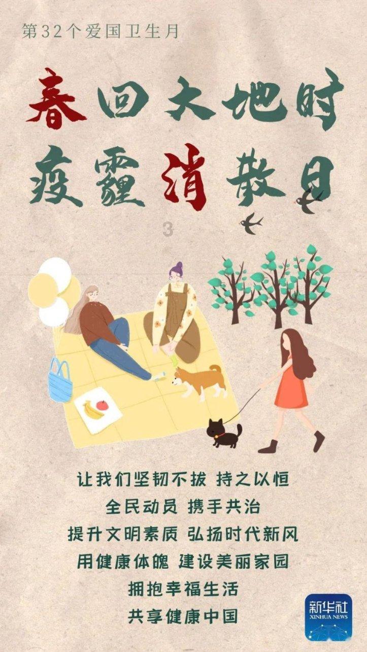 聚焦梁平两会 | 今天,梁平区300余名人大代表报到
